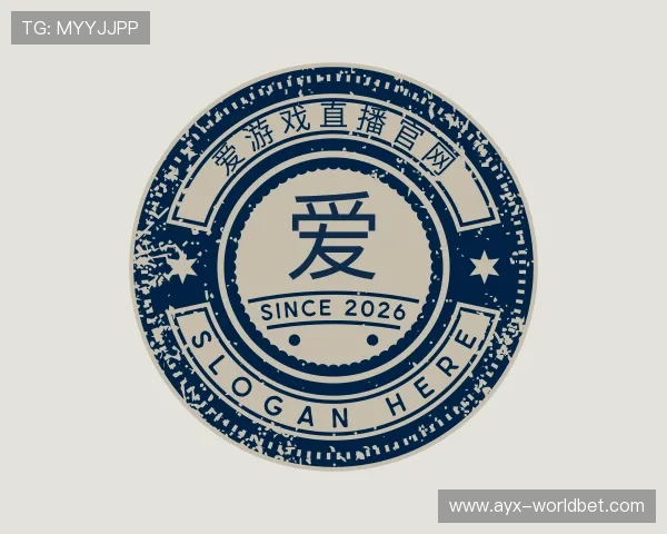 知道爱游戏官网